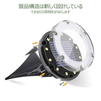 Amazon.co.jp: NFESOLAR LEDガーデンライト ソーラーライト 防水